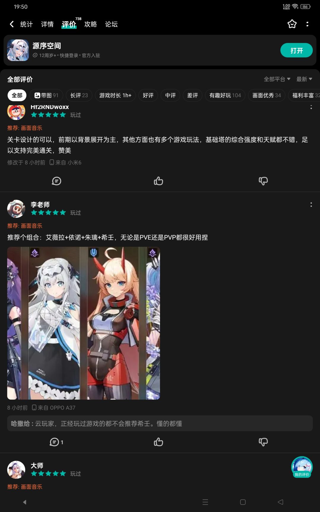 -_- 1