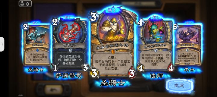 想着买个包解锁王子的,爆率好高截图