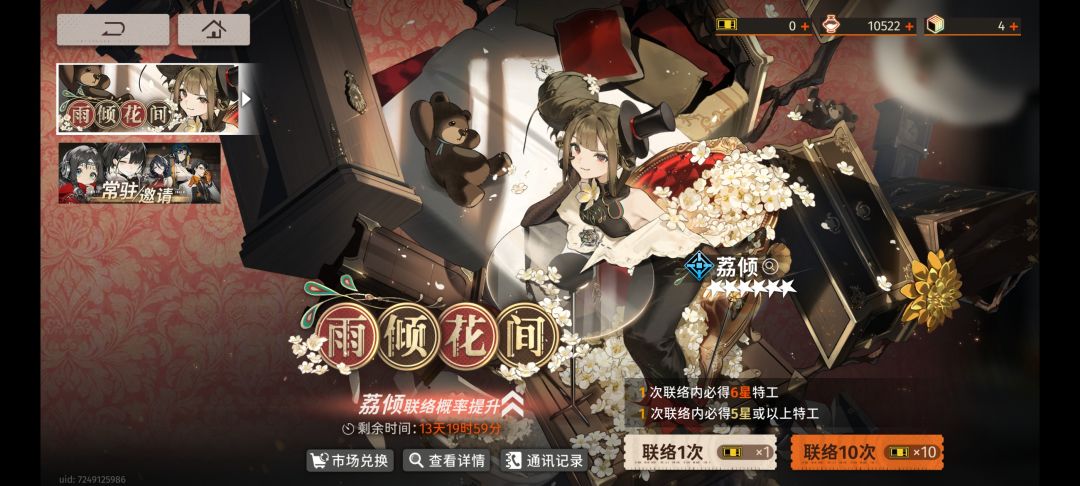 这我能说什么呢? 1
