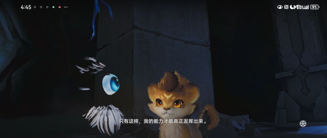 啊这……卡的只剩一只眼睛了 2