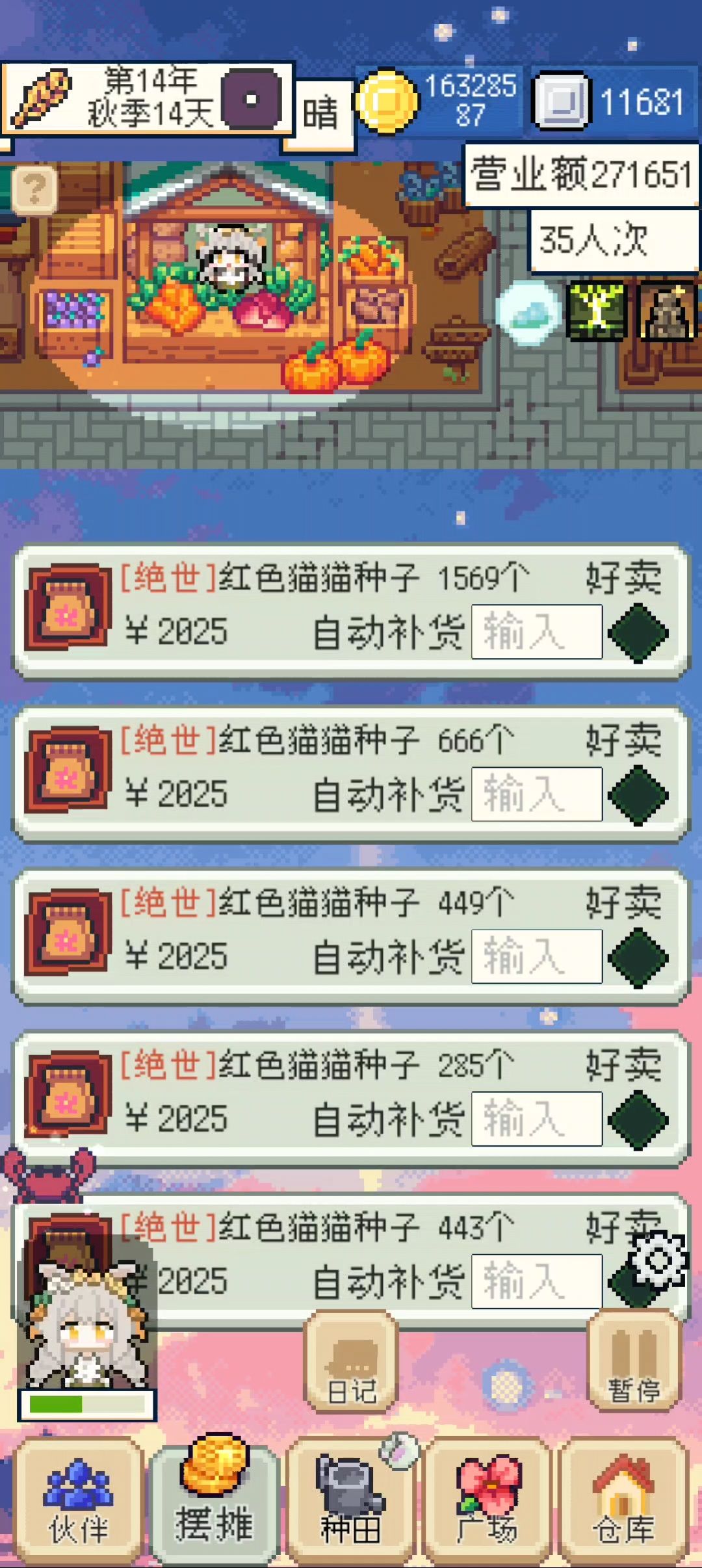 超级简单的挣钱方法（一天100万没问题）截图