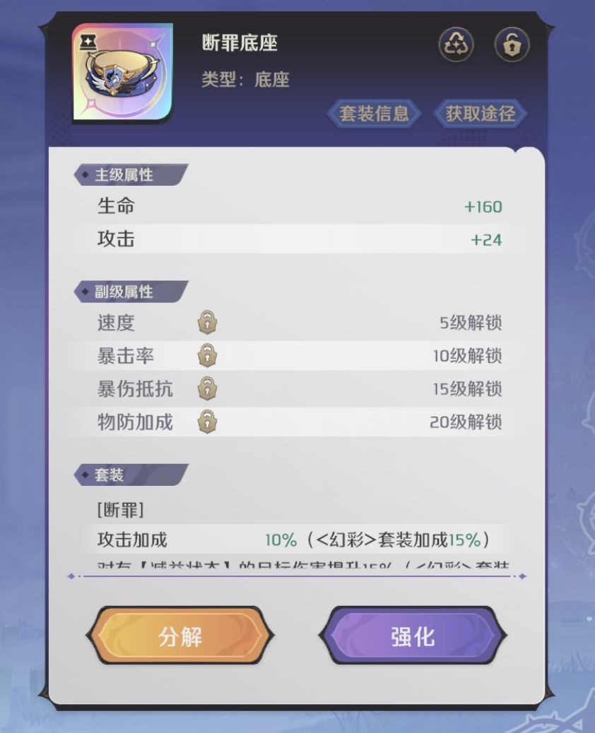 【成就系统】官方和兄弟们帮看看 2