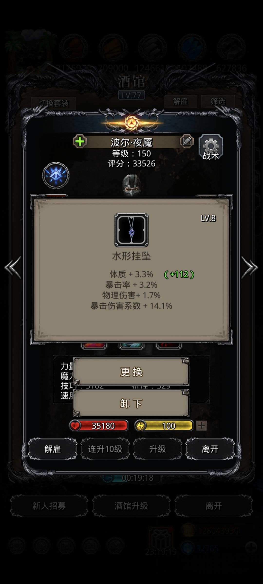 二选一 2