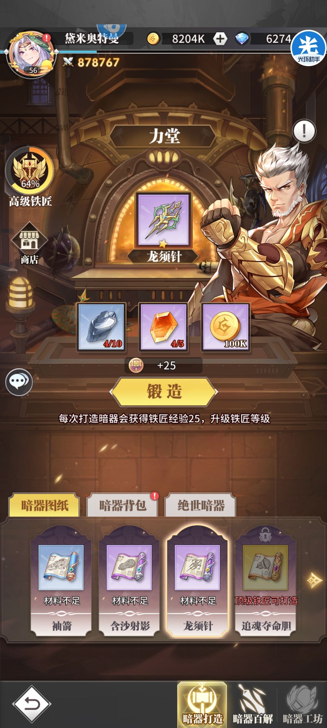 我新手,现在抽成这样我还做不做暗器活动呀 1