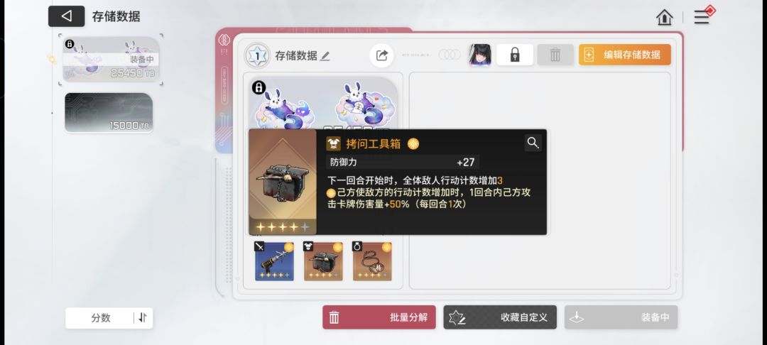刷所有角色的空挡，竟然刷出一3个50%刻印！ 2