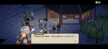 九黎部落和妙音坊和解以及追杀完颜亮的方法