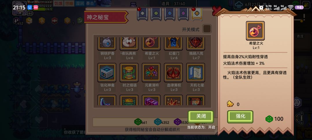 第一次知道这玩意能单抽出 1