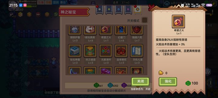 第一次知道这玩意能单抽出截图