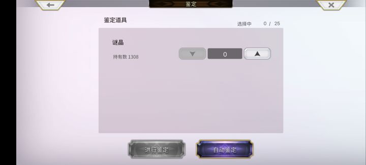 把300多零头开了连个水花都没有截图