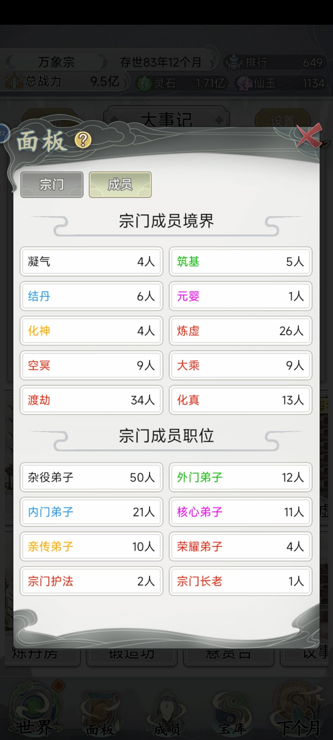 后期是没开发好吗? 2