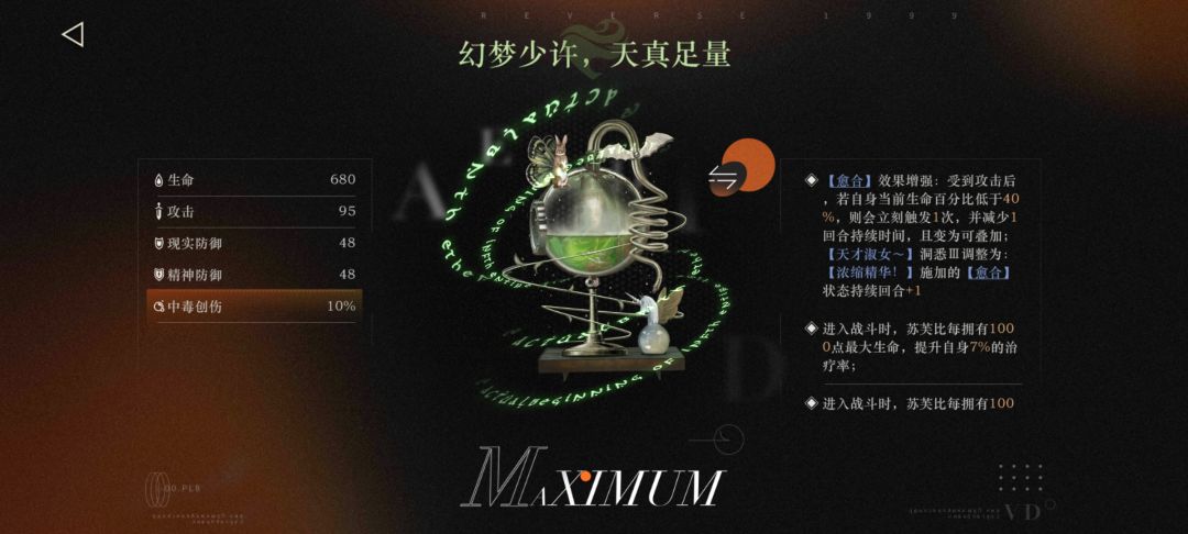 这关卡难度真的正常吗 7