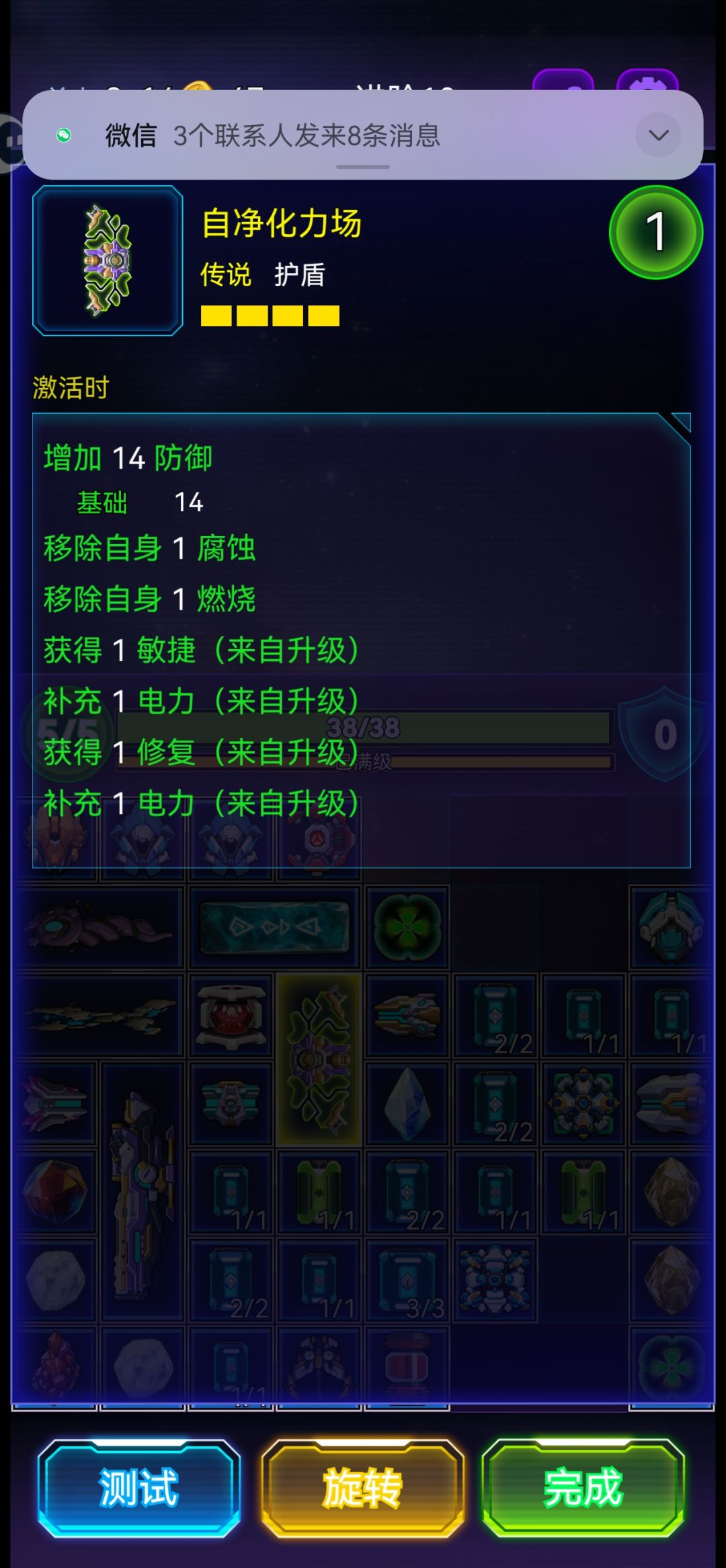 不算很糊,但两枪通关难10。 2