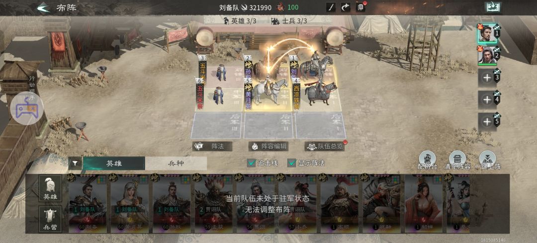 3500抽了,真废资源,纯浪费资源了 2