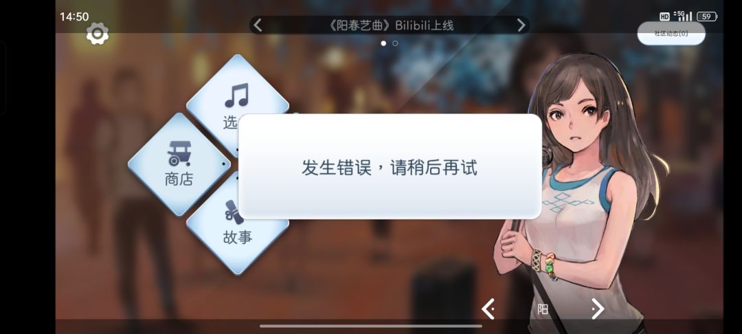 这怎么了,为什么打不开了 2