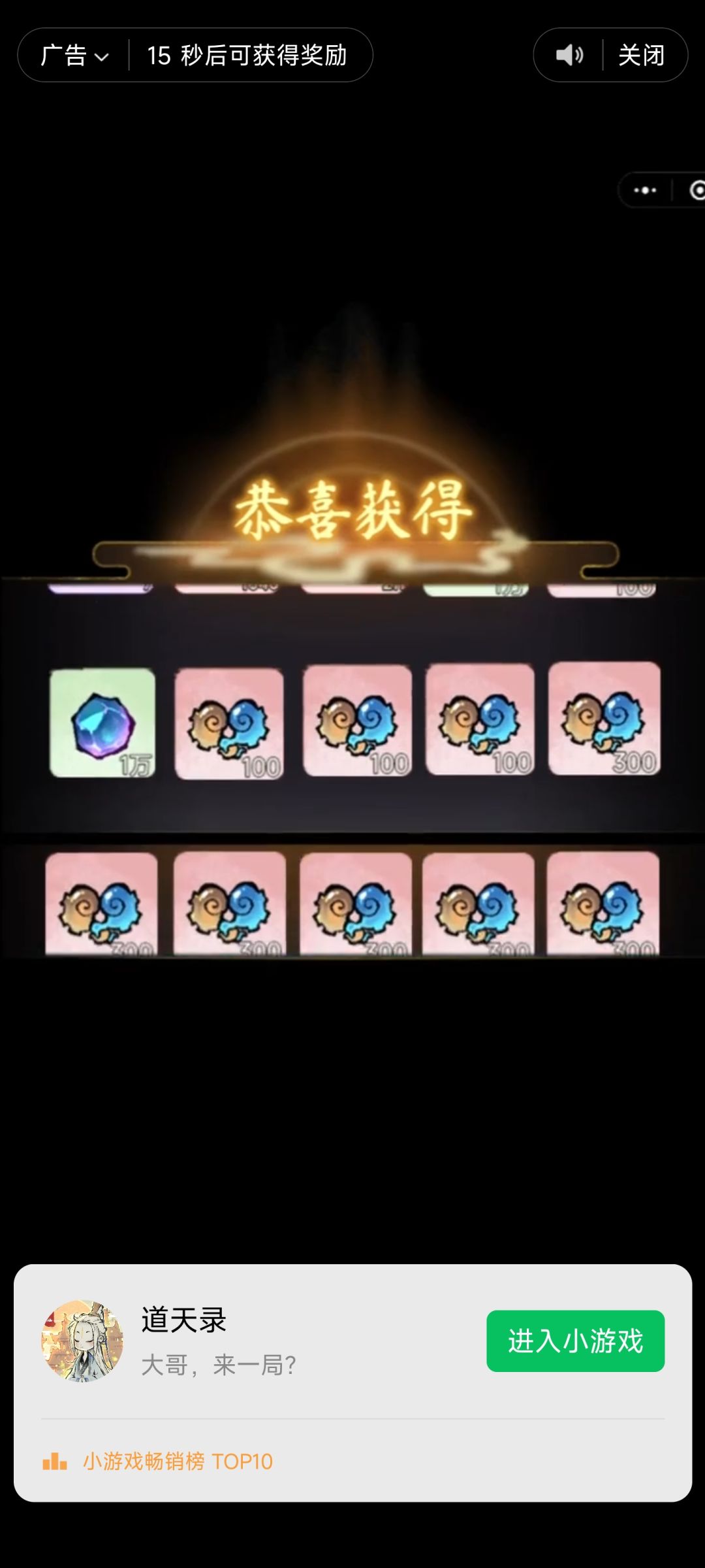 这游戏新手没有一点福利吗 1