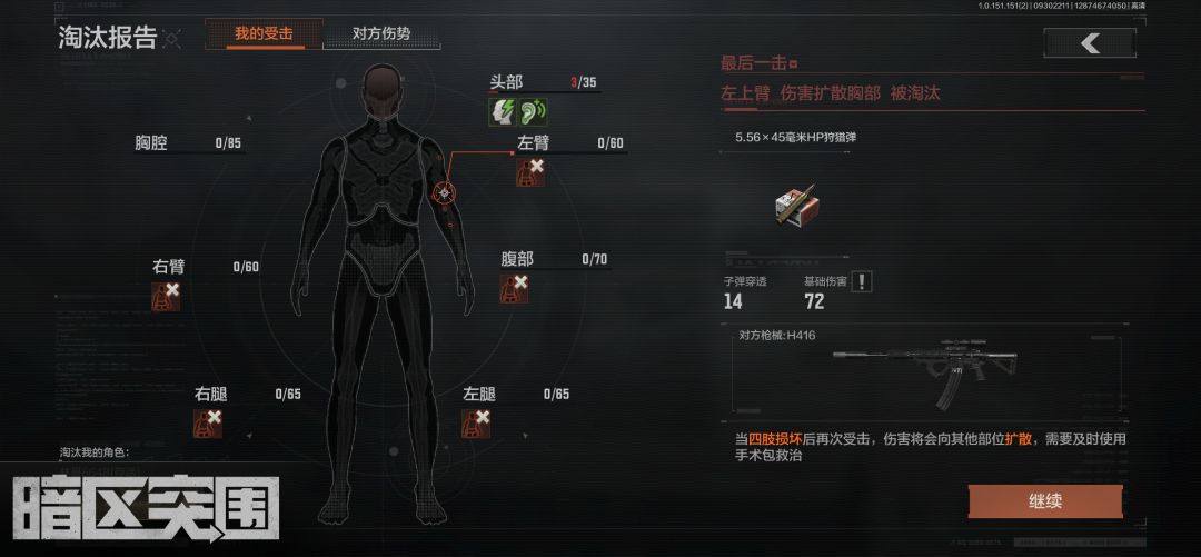 不演了，什么风云突击？挂壁突击！ 2