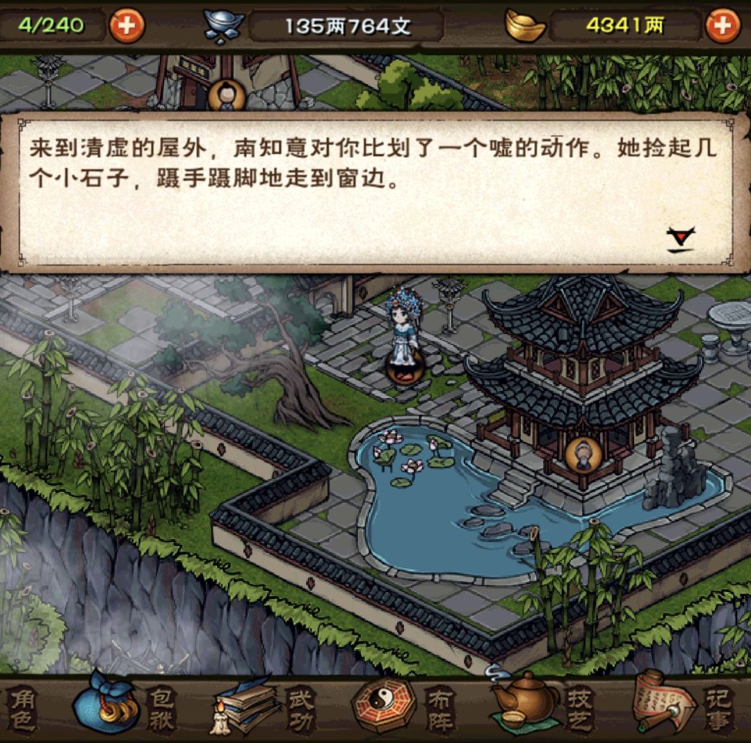古灵精怪的南妹妹。 2