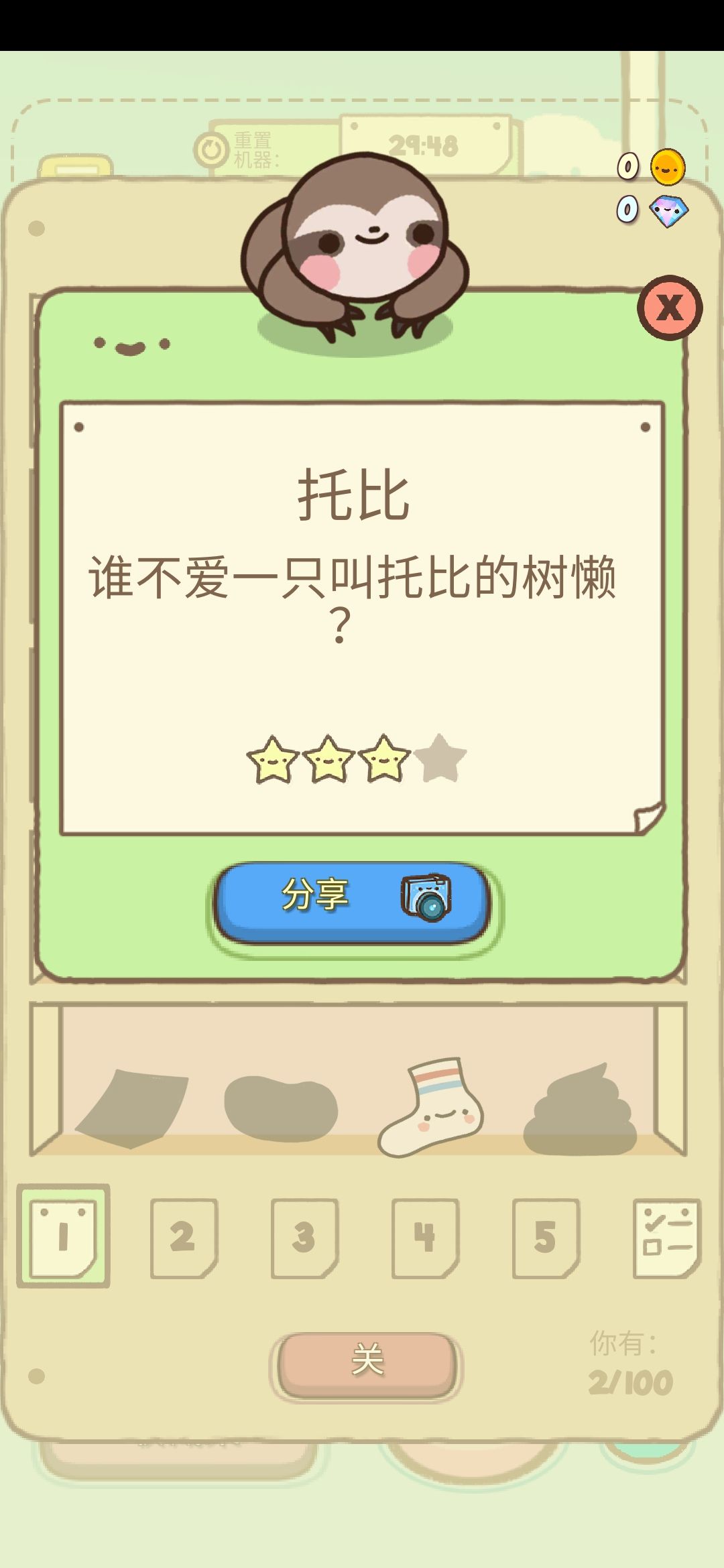 动态图片 6