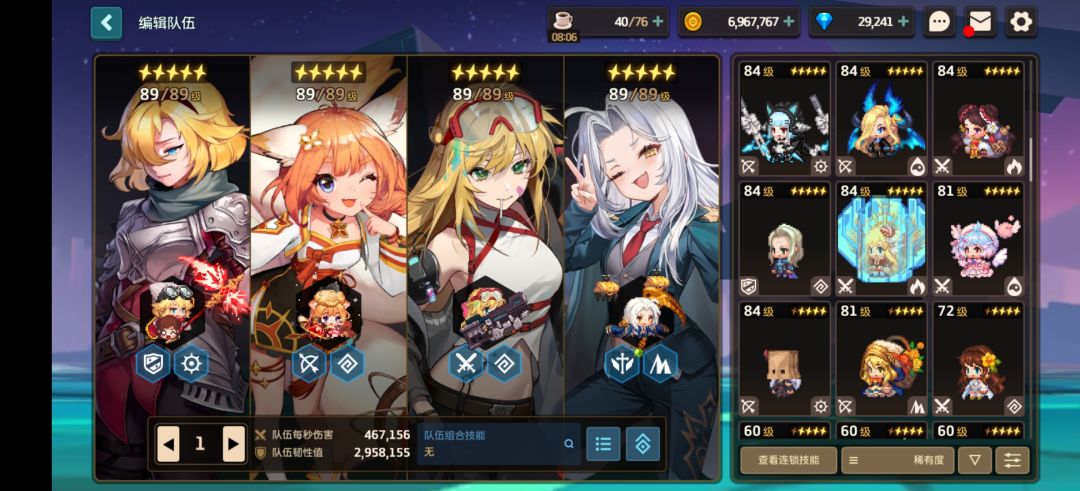 求助,谁能指导一下 3