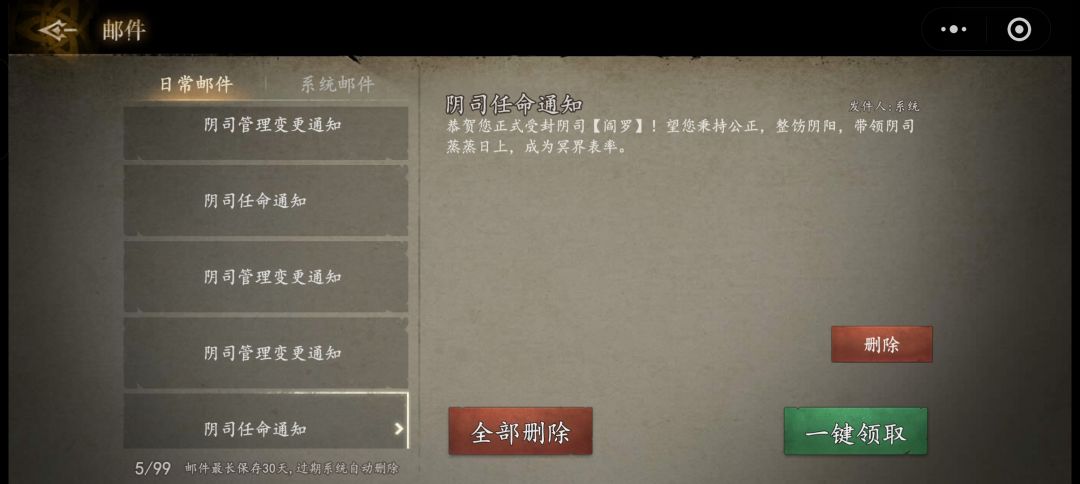 马上死区了 1