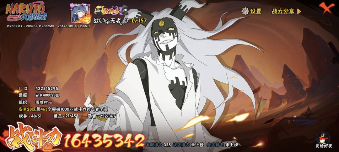 魔方我来了 1