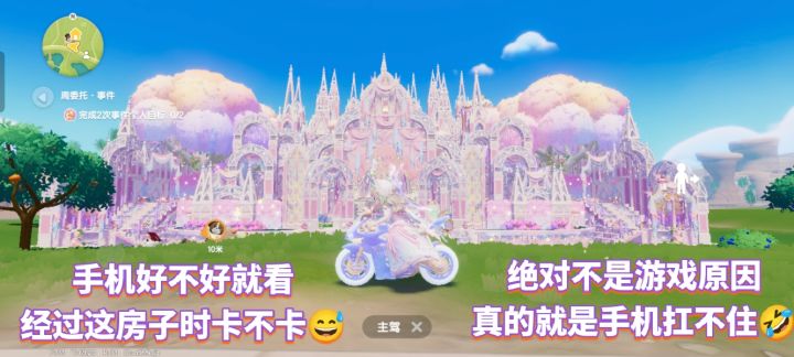 看手机好不好,经过华丽家园就能看出来了😂截图