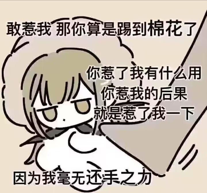 宝藏游戏又又又送皮肤啦截图