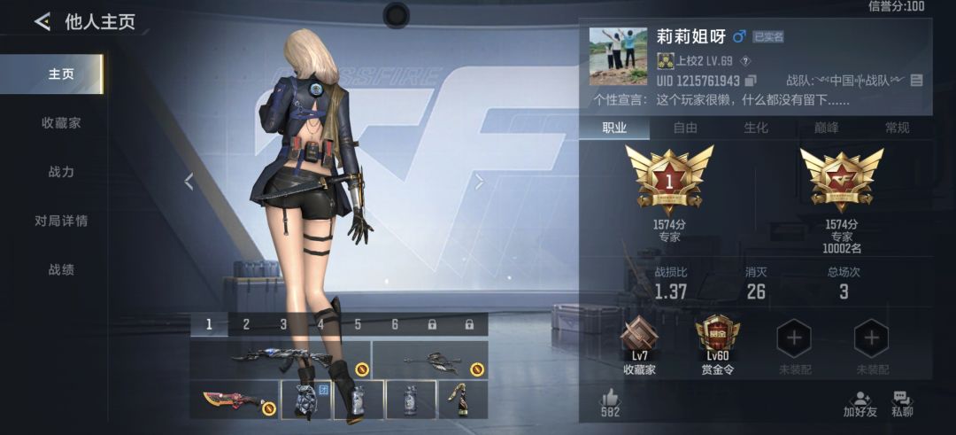 自由都没人打了吗 2