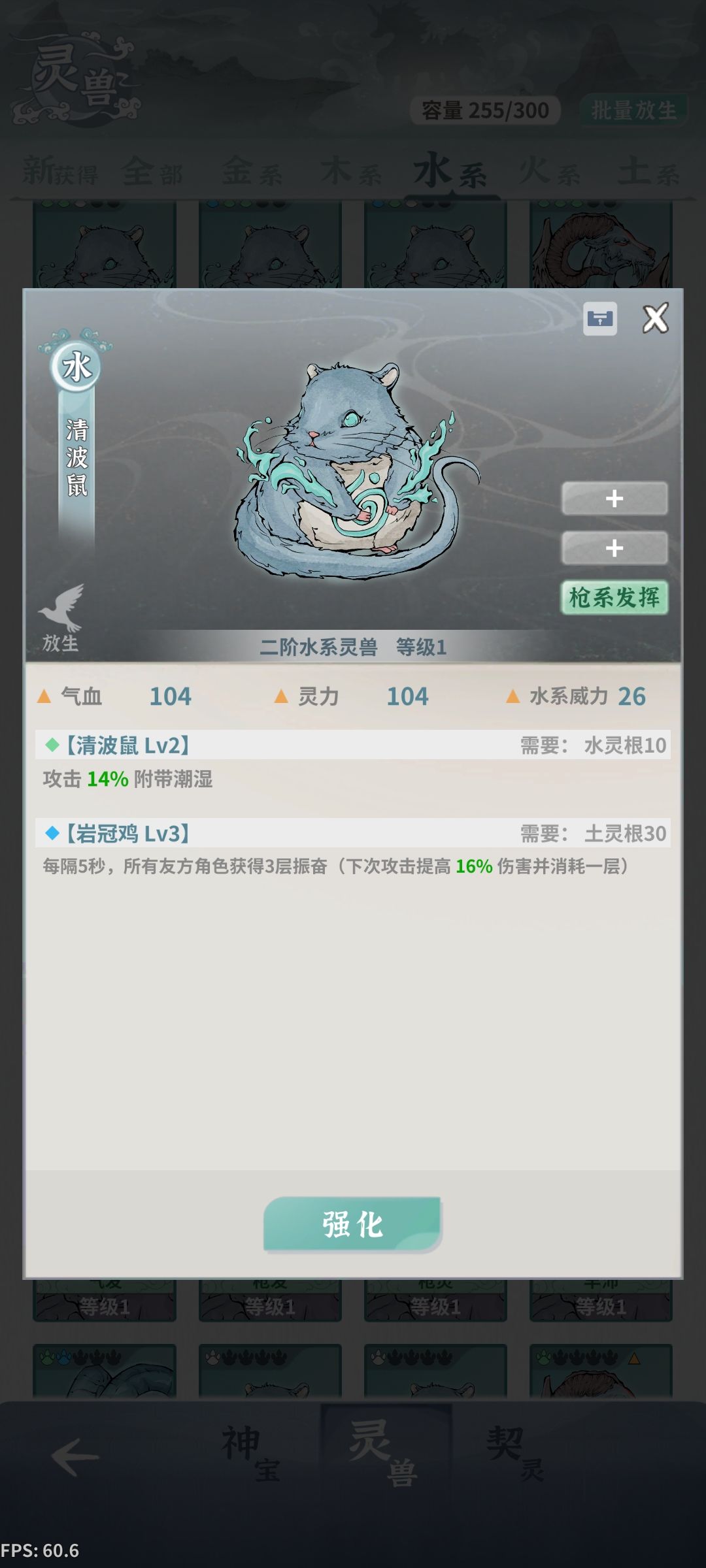 这个胚子能给老登做宠物吗? 1