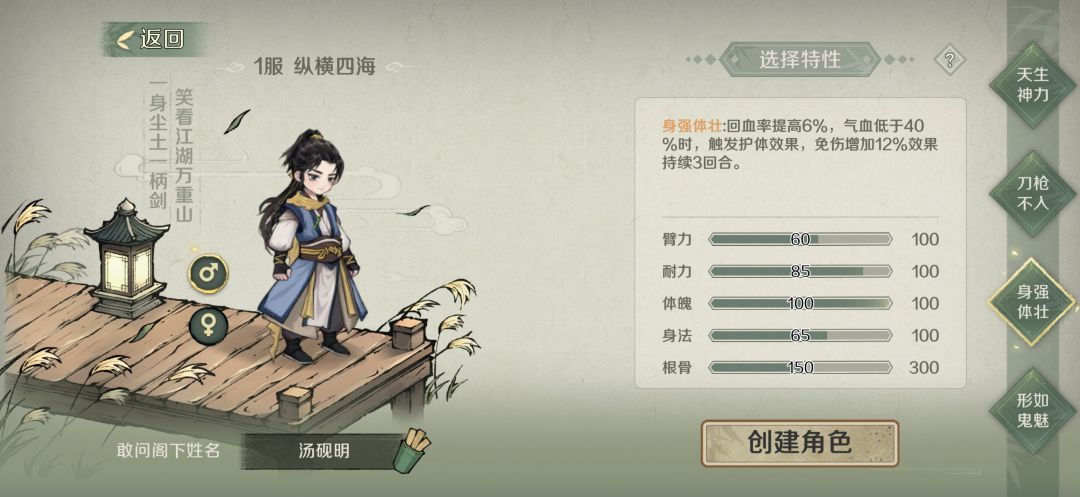11月公测再见-归藏现 5