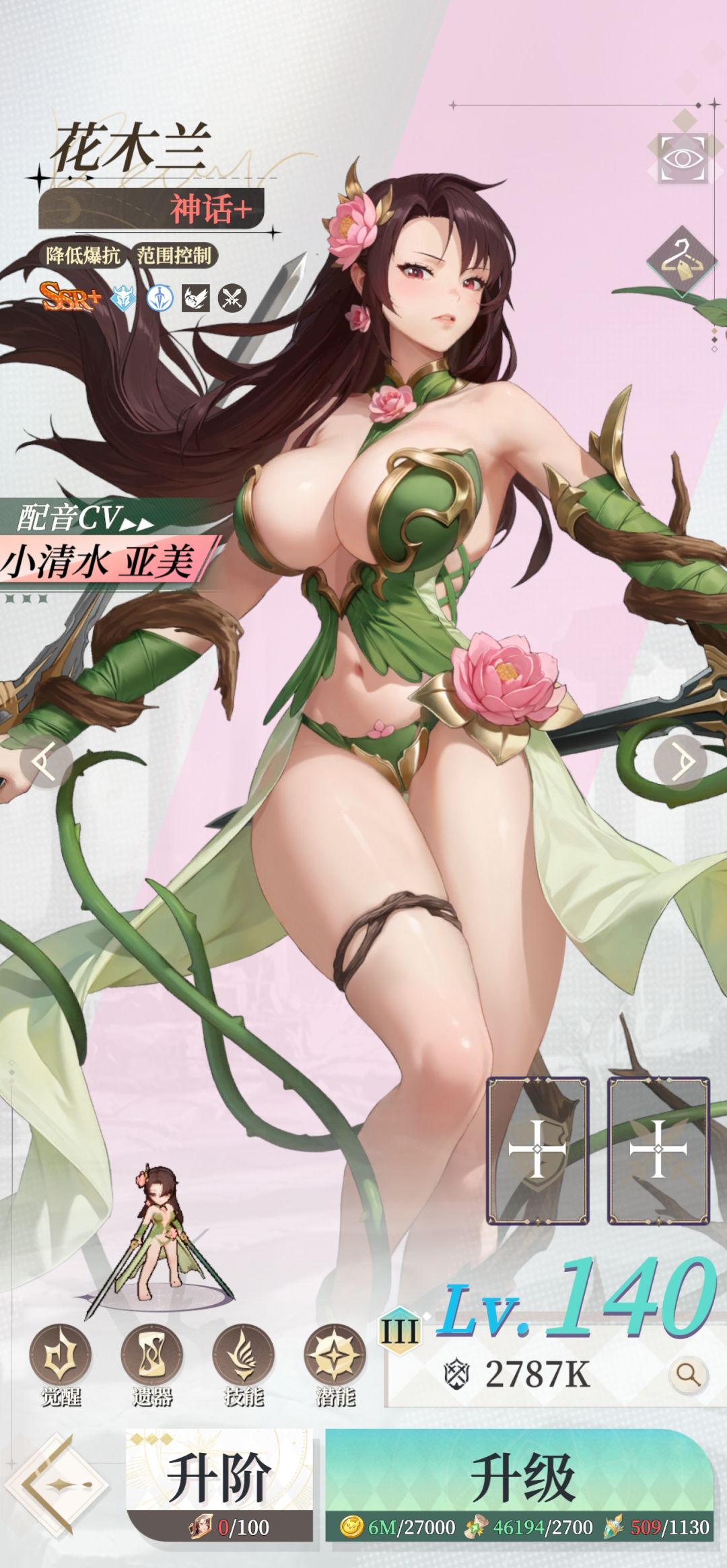 200抽,神话+ 2