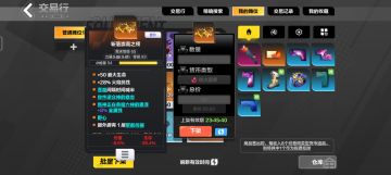 冰焰冰环点燃新思路一个石板最少100%额外增伤