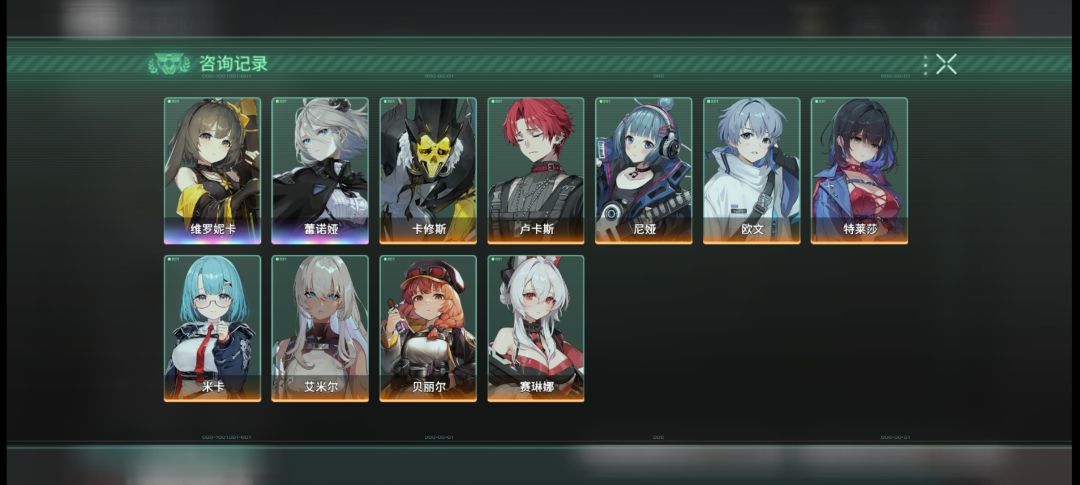 抽了10发，创伤也有这么多钻 3