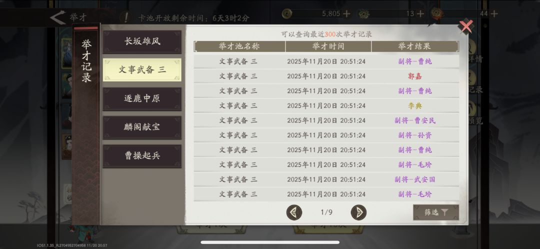 一个好消息和一个坏消息 2