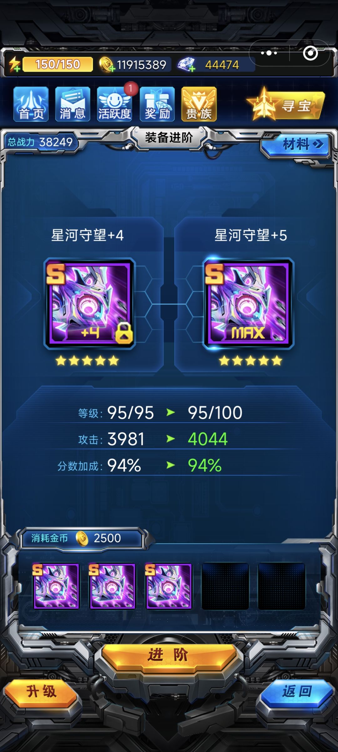 会赢吗? 2
