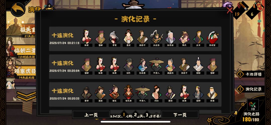 70抽出自选,在贴吧是什么水平 2
