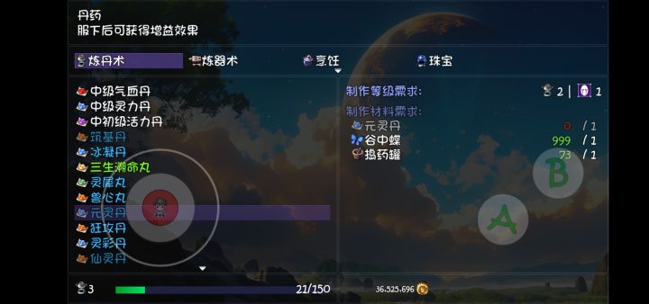 这药王谷真是bug一大堆啊截图