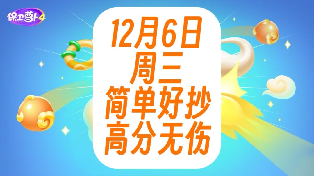 video-3814402