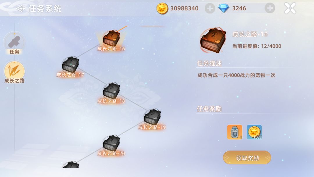仓库格子有时间限制吗? 2