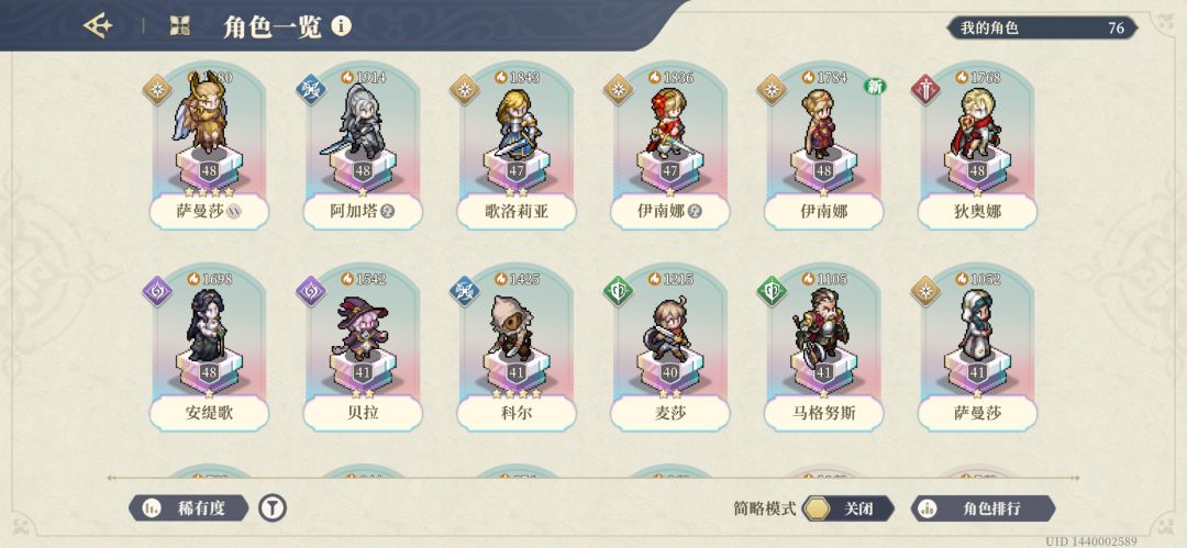 49级新号梭哈了 1