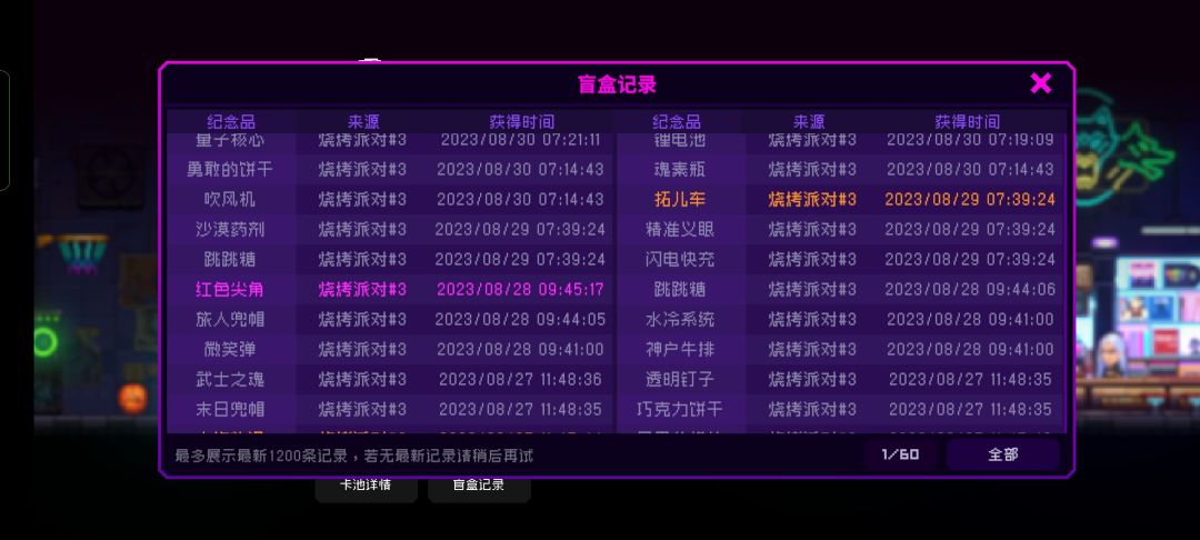 不是说十发必出紫嘛? 1