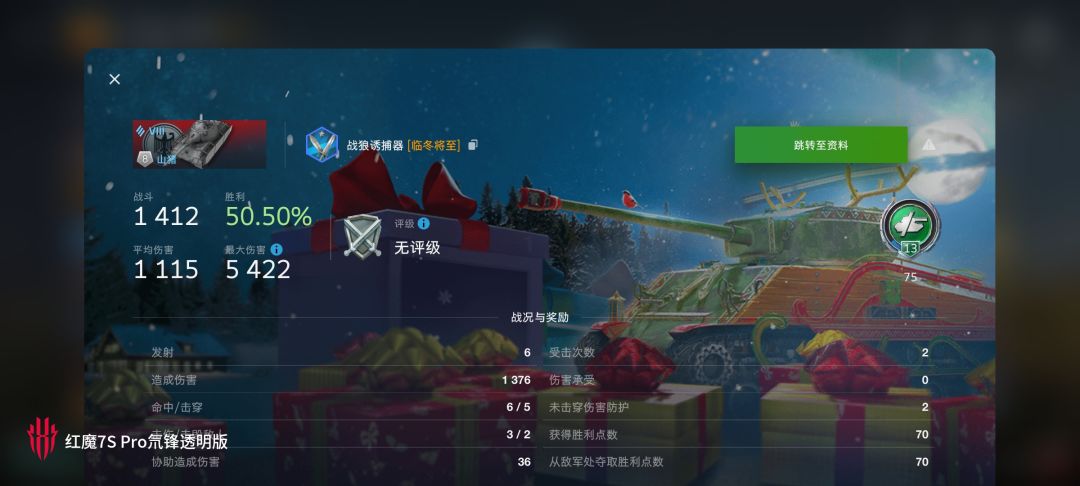动态图片 18