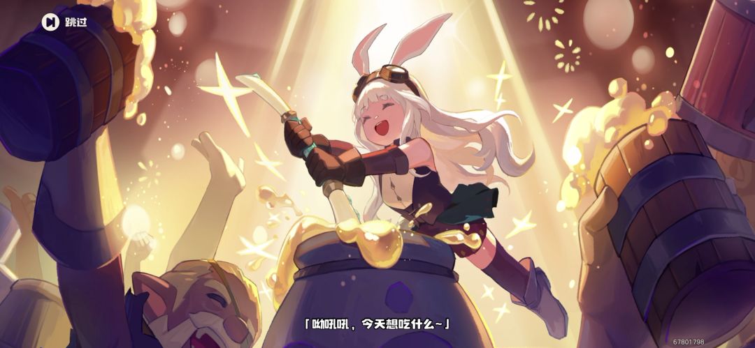 提莫大神 3