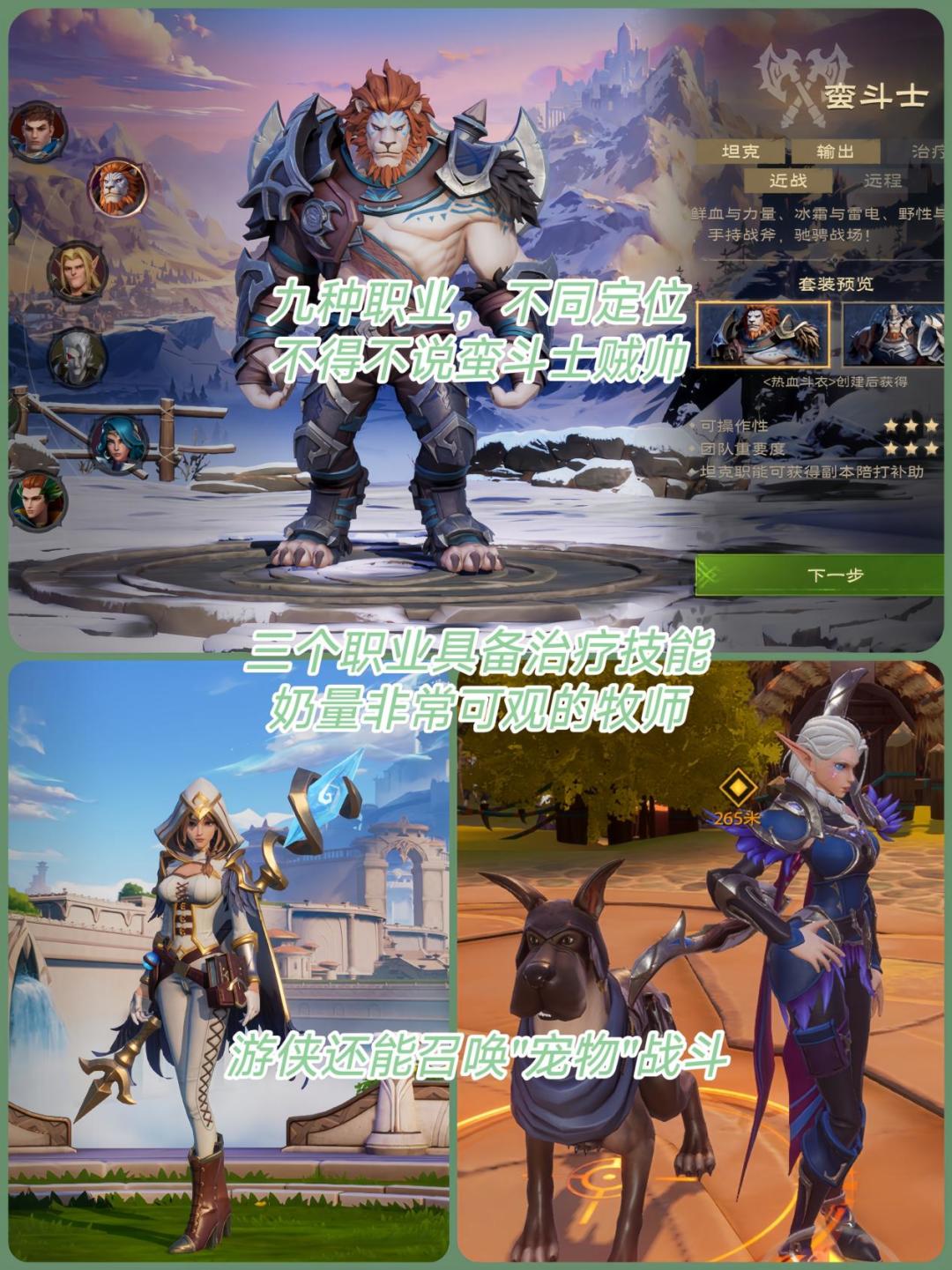 💥硬核MMORPG来袭‼️塔瑞斯世界测评‼️ 3