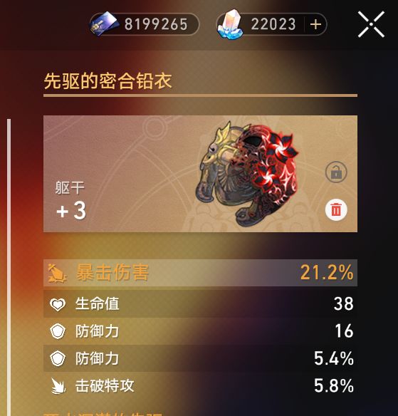 非常好定向合成遗器，使我的拳头邦硬截图