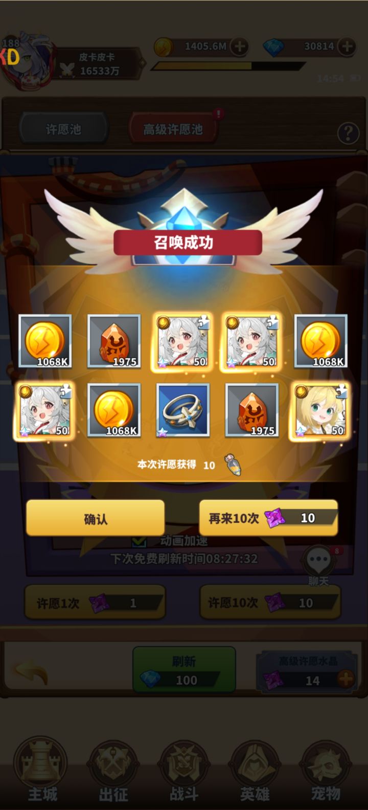 晒欧~截图