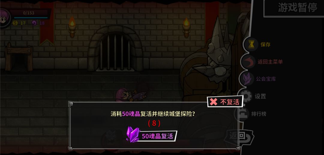 家人们,救命,死了四回了,一直过不了 1