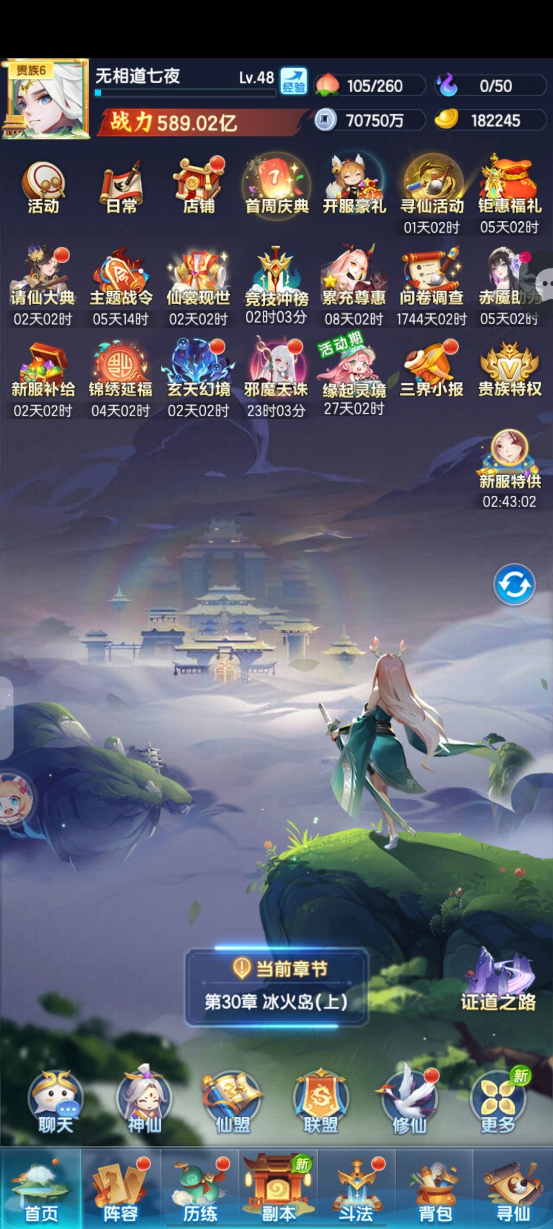 双卡日记 1