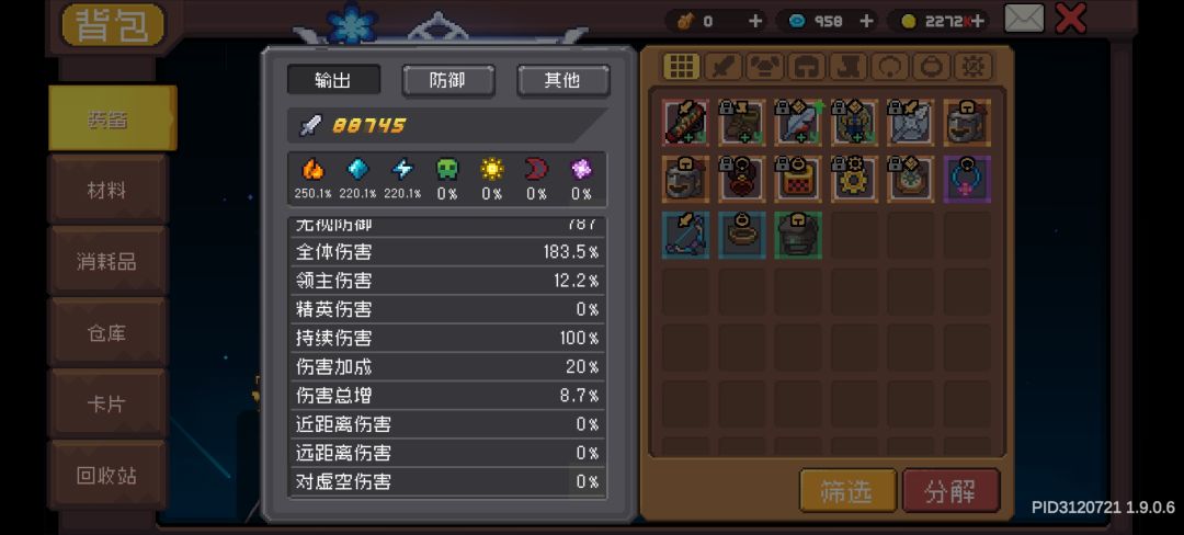 虚空圣杯不生效啊 2