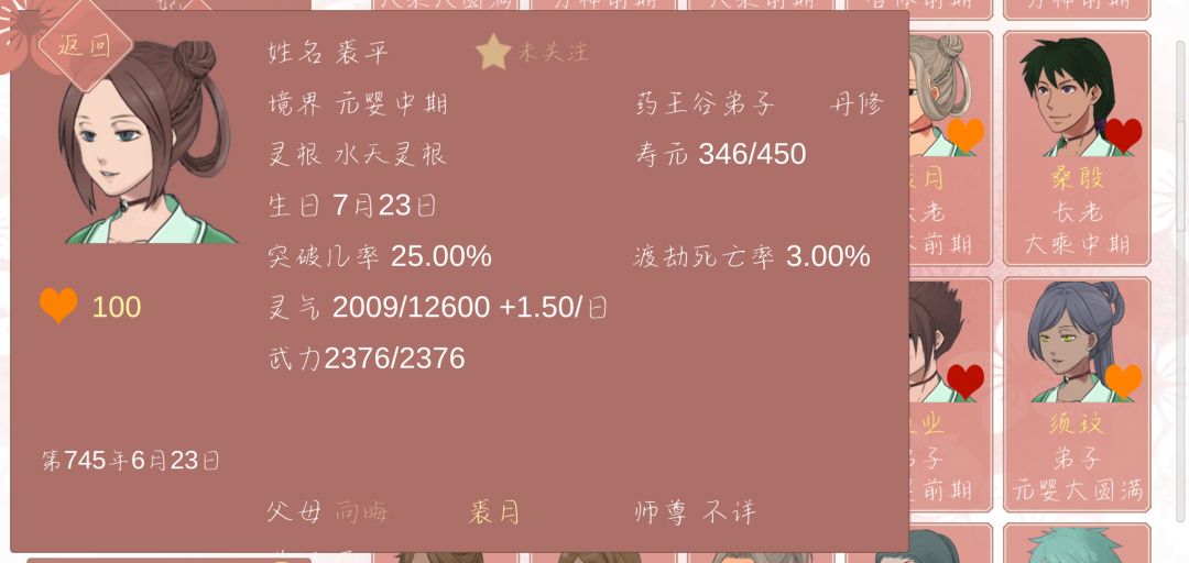 动态图片 4